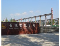 業(yè)臻誠(chéng)聘辦公文員，期待您的加入！